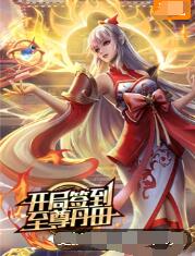 滕州网站优化推荐电话