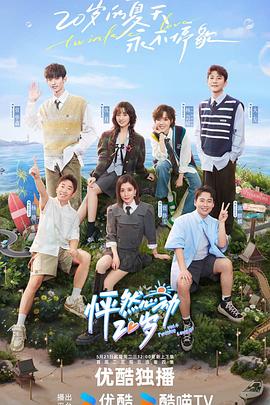 seo优化文章软件